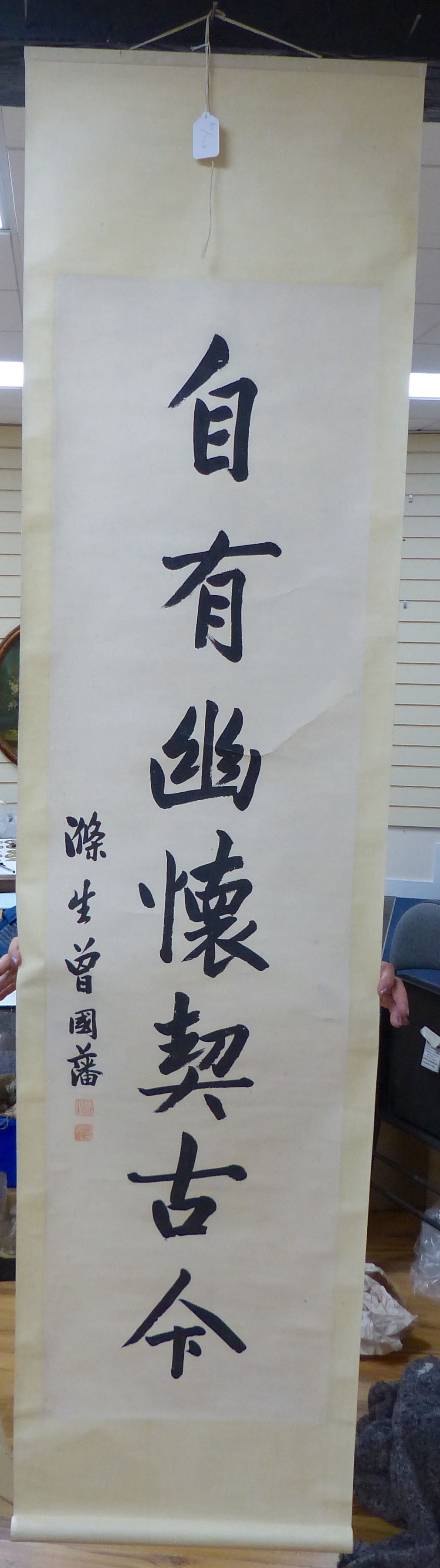 A Chinese calligraphic scroll by a well known politician by repute